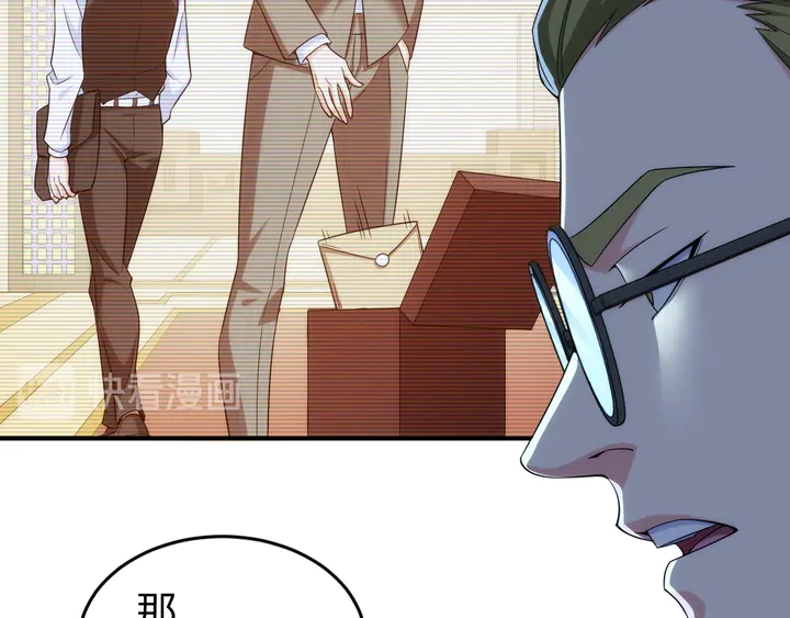 第223话 那个男人终於C了！16