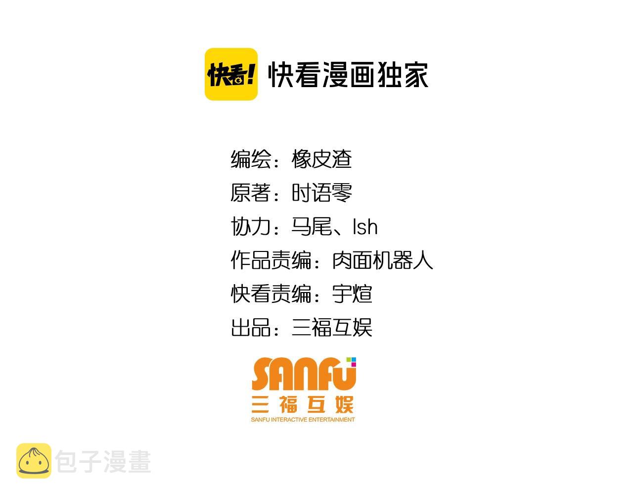 第128话 寻金分山3