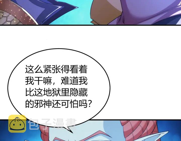 第235话 王与王44
