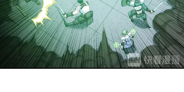 第153话 没见过这麽菜的26