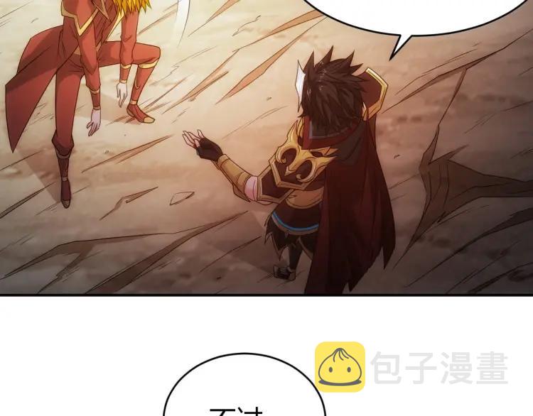 第71话 我有氪金礼包啊！18