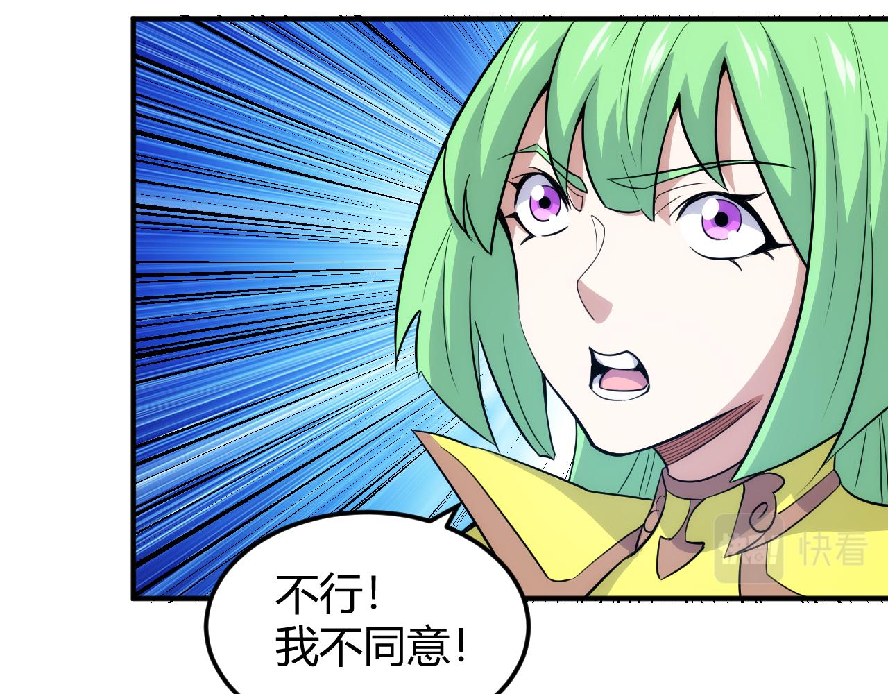 第302话 厌龙粉9