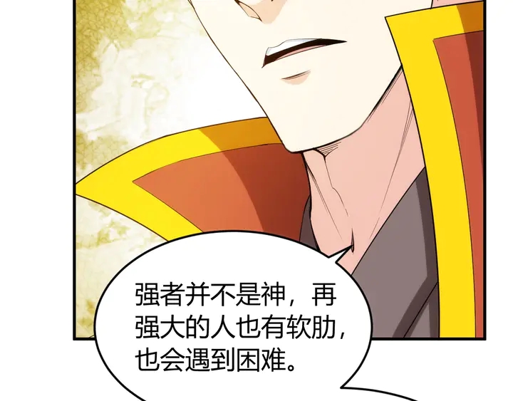 第189话 任务完成84