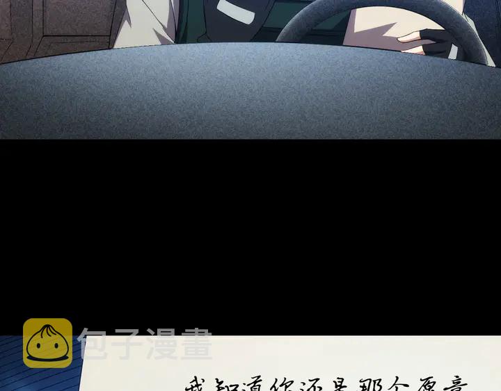 第211话 “弱者”的坚持17