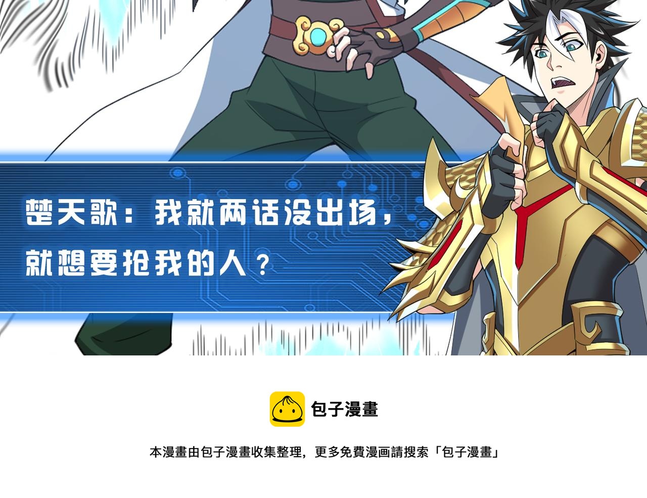 第246话 破甲92