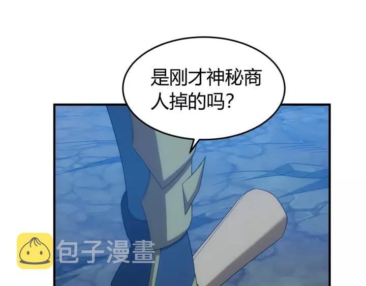 第130话 我有苦衷60