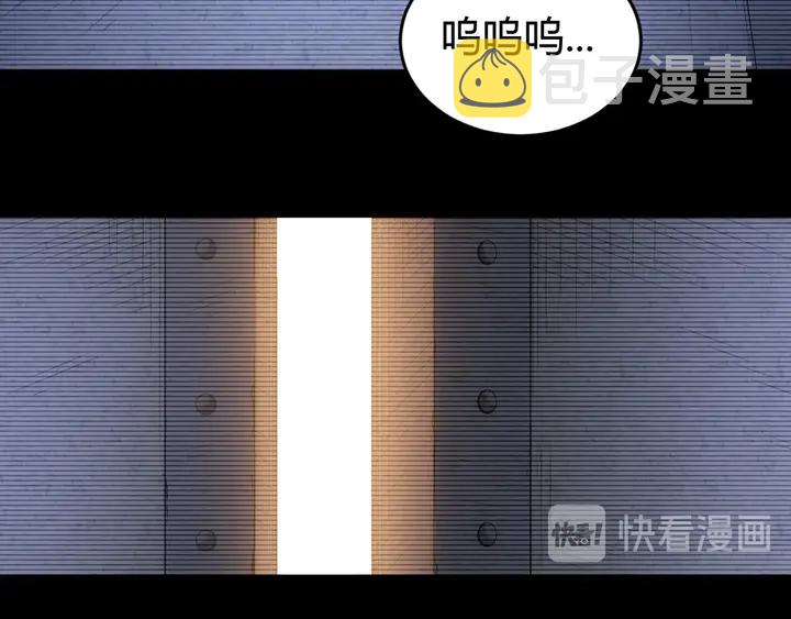 第171话 收获图监71