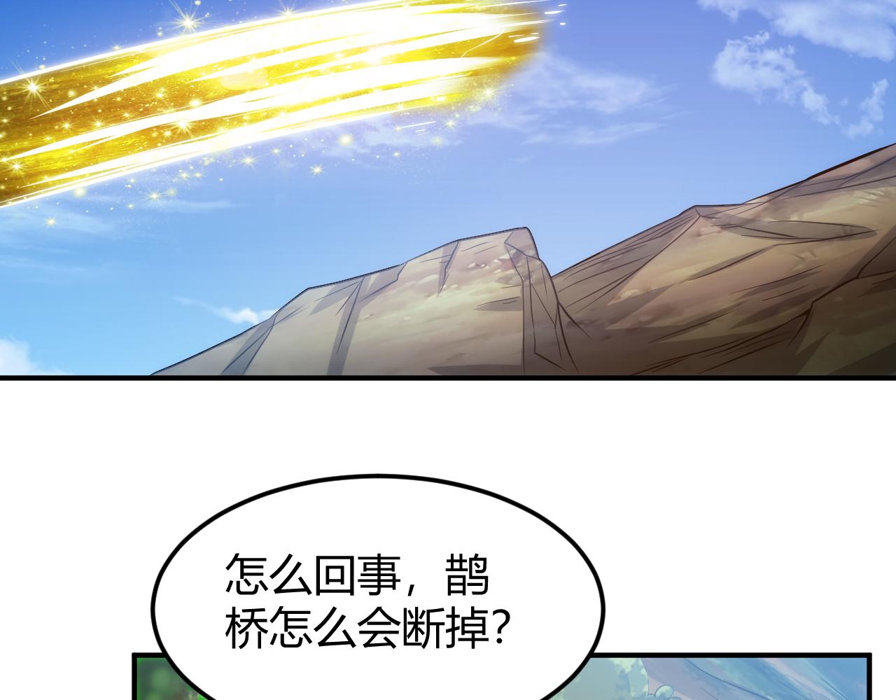 第312话 元国之旅16