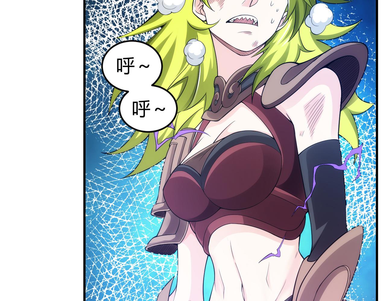 第254话 邪神的“馈赠”27