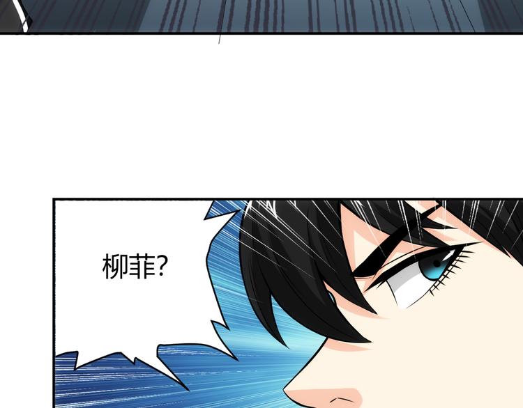 第29话 鸿门宴82