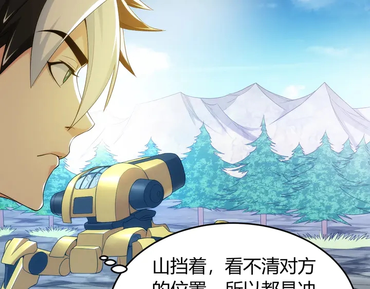 第189话 任务完成33