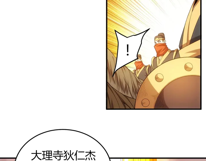 第175话 有内鬼，停止交易！68