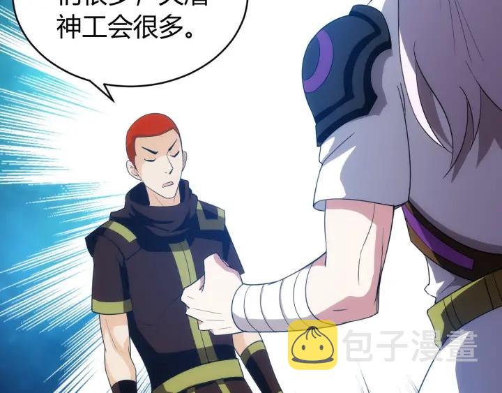 第105话 以前我没得选48