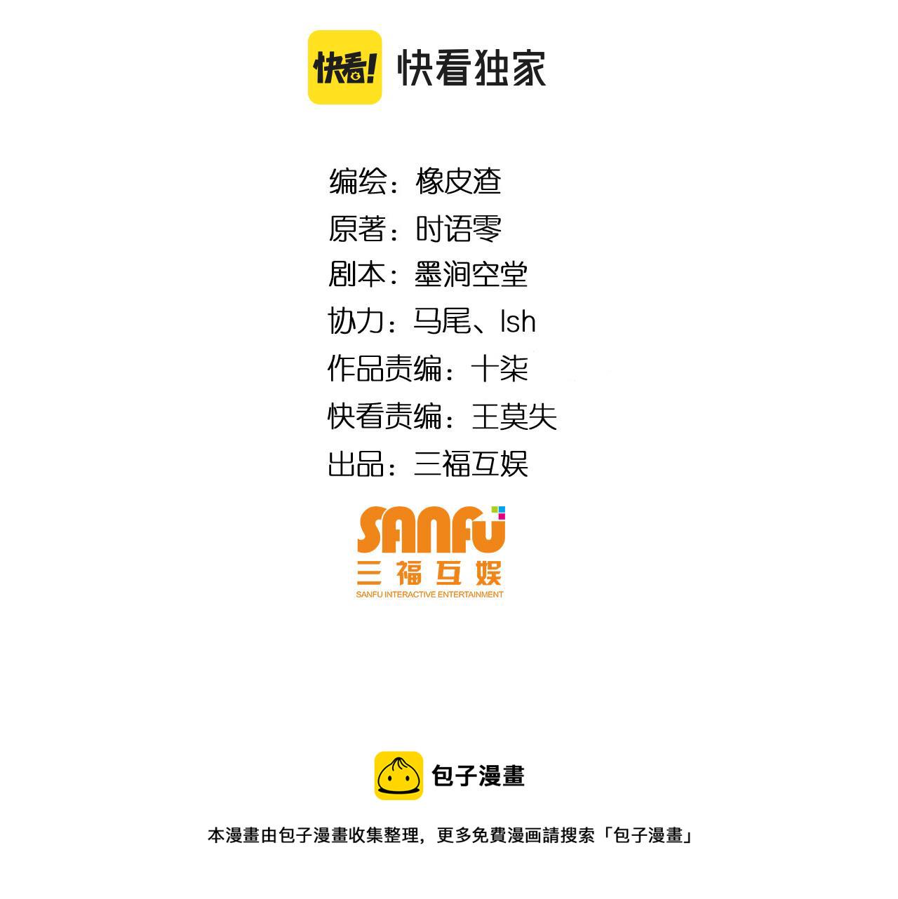第291话 决战龙帝阁3