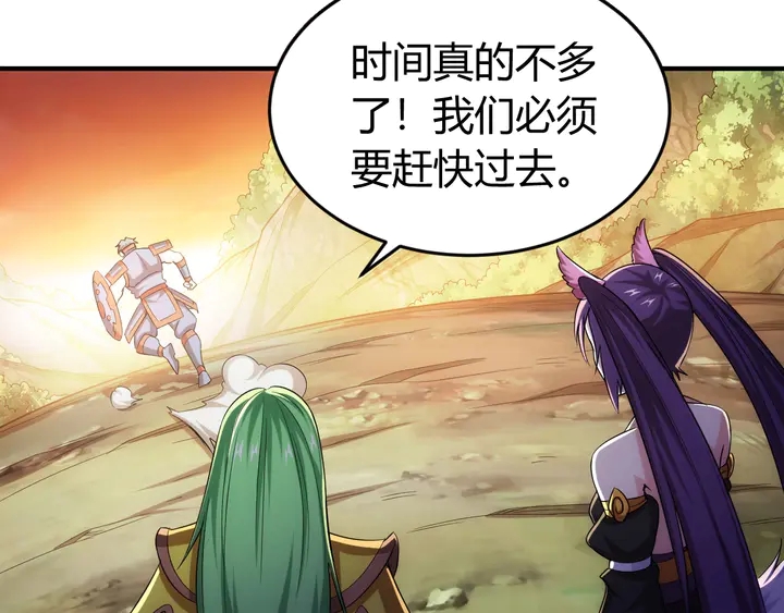 第183话 危机伴身84