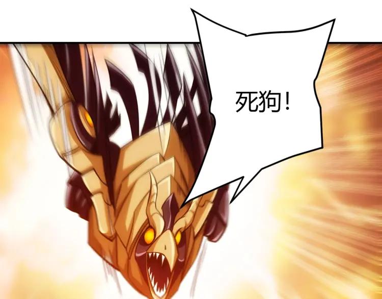 第61话 陷入恶斗109