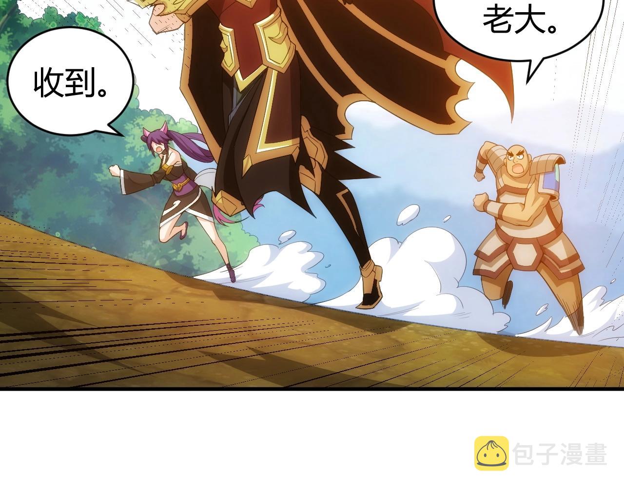第100话 送货上门！45