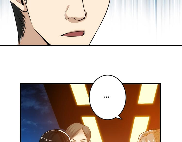 第33话 我是她男友！72