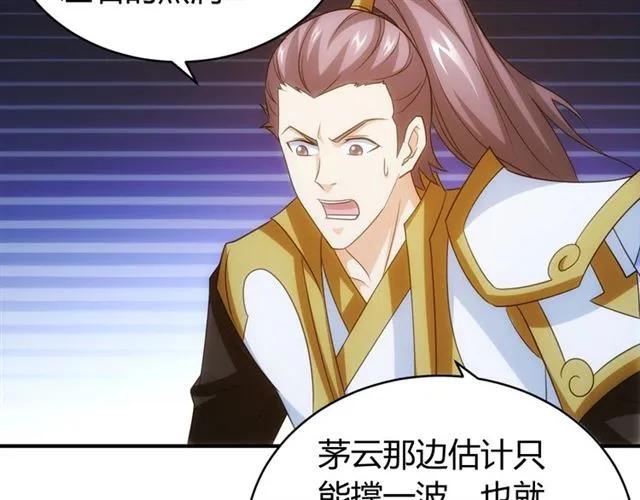 第115话 乱花渐欲迷人眼15