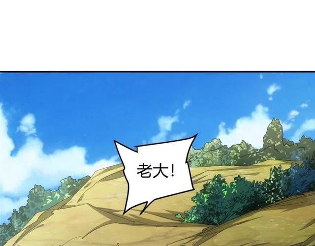 第91话 啓程元国21