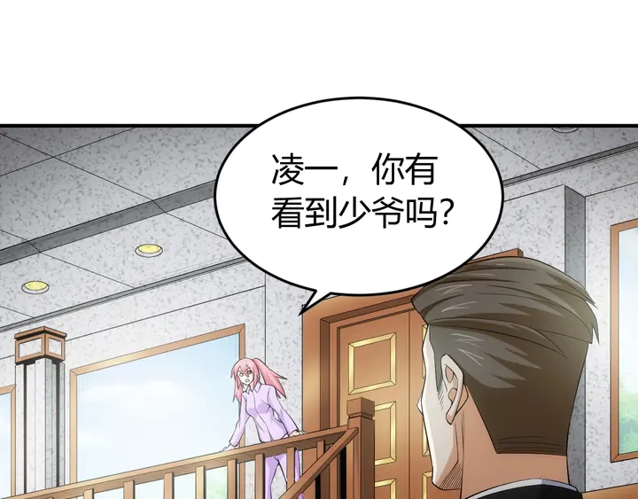 第167话 绝不屈服！4