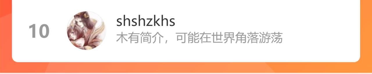 第316话 神秘力量88