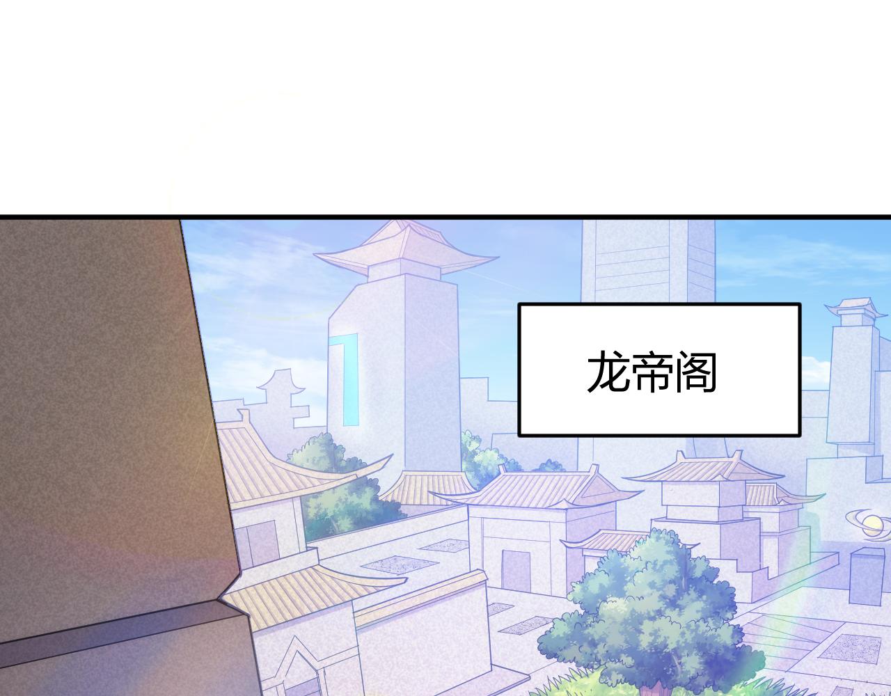 第270话 修罗场再现4