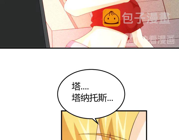 第225话 堕入歧途34
