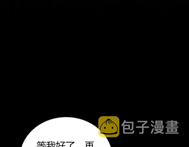第89话 女仆小狸99