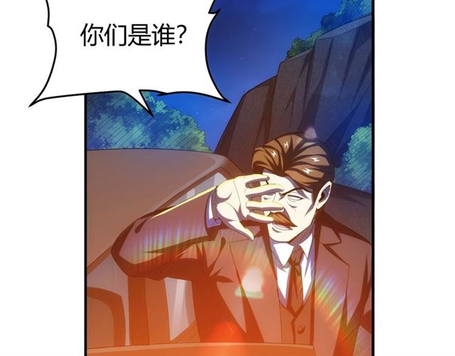 第142话 线索全无20