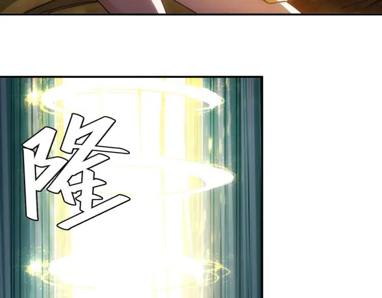 第53话 说一级就一级！91