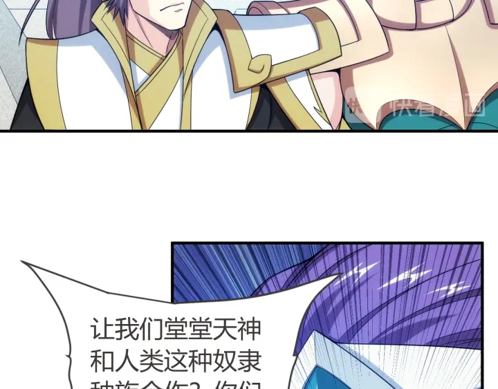 第234话 乱入战局16
