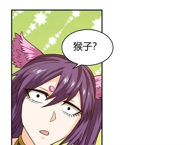第91话 啓程元国62