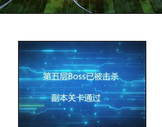 第74话 对不起，我是卧底61