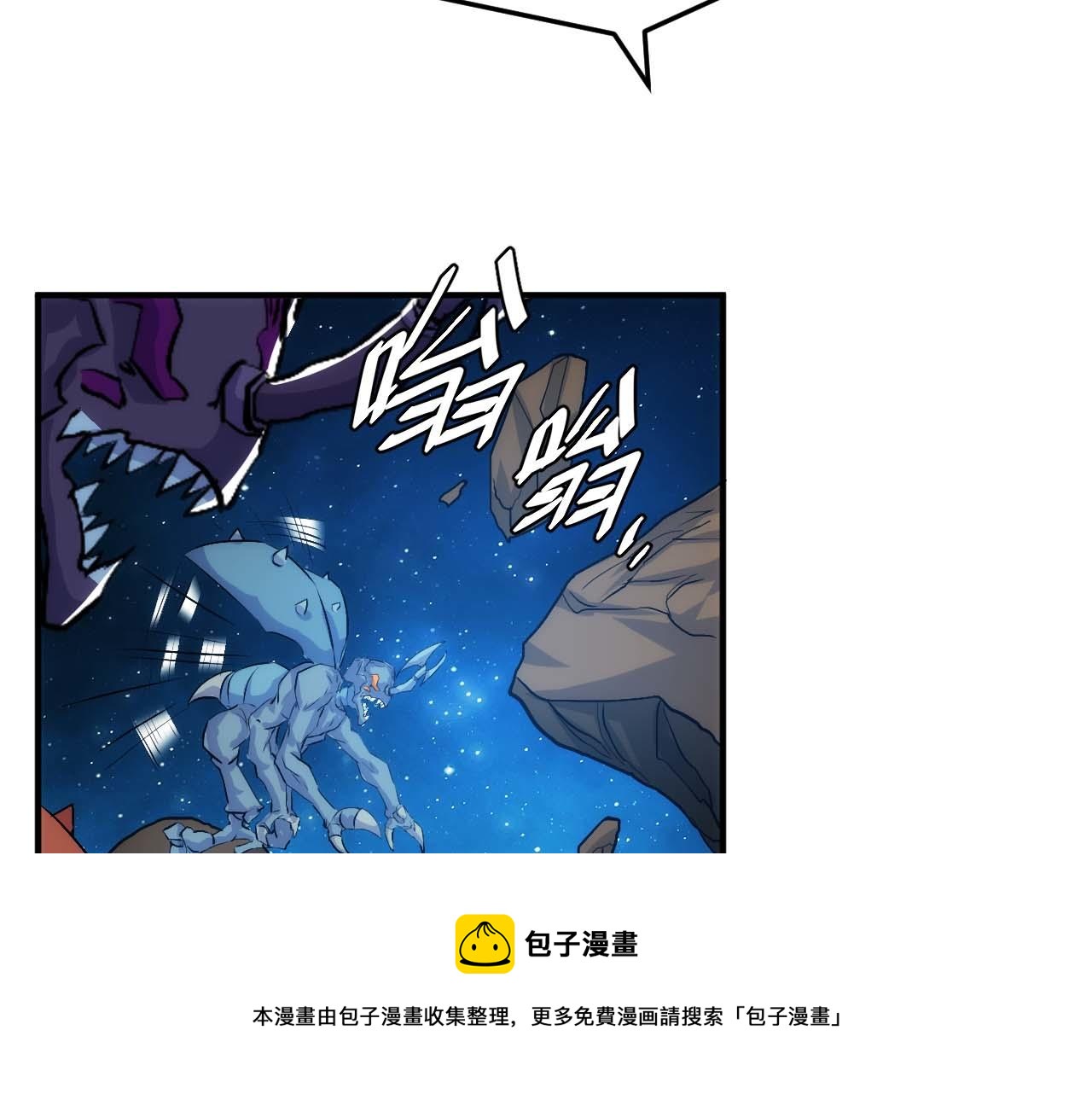 第294话 邪神之境开啓20