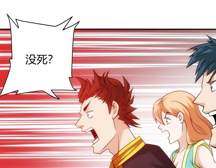 第52话 是你害我三弟？93