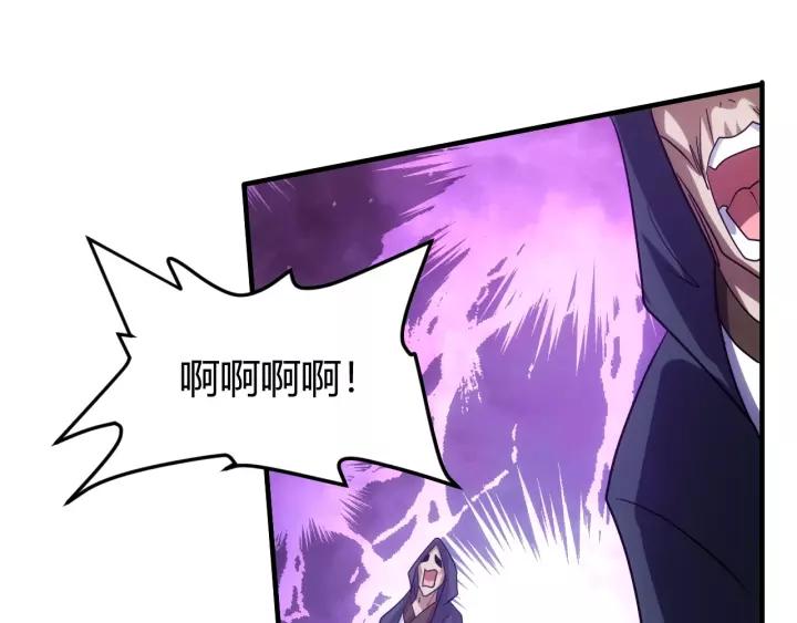 第125话 “傀儡师？！”31
