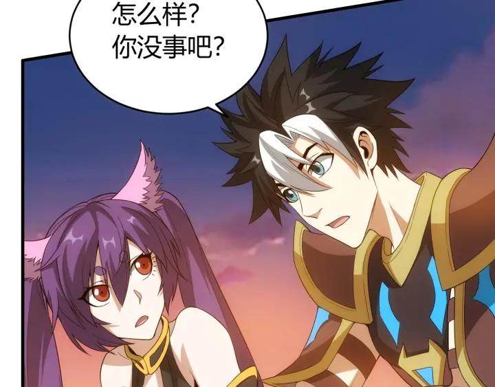 第114话 邪龙降世！21