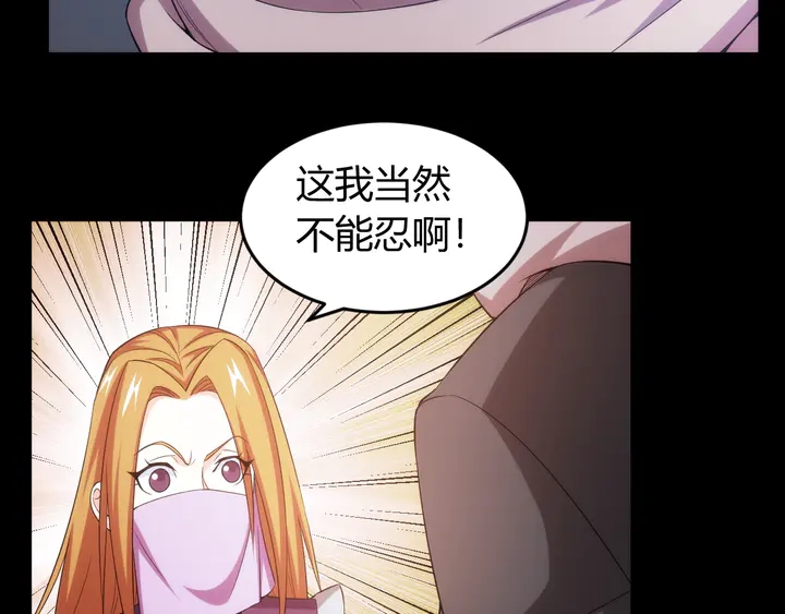 第216话 兄弟开黑吗？78