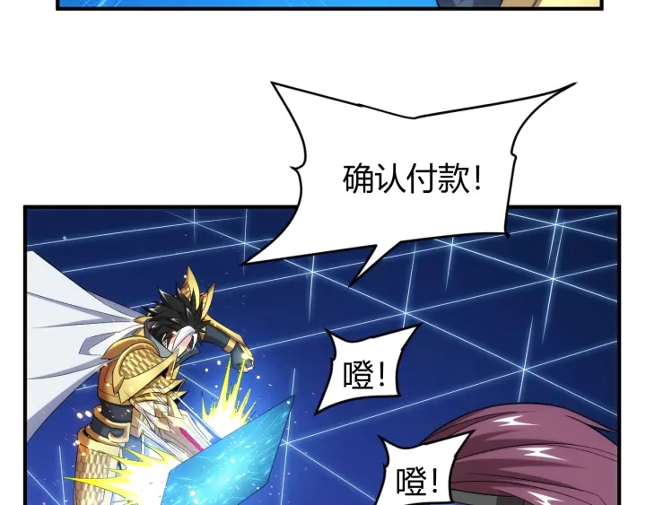 第227话 附魔对抗41