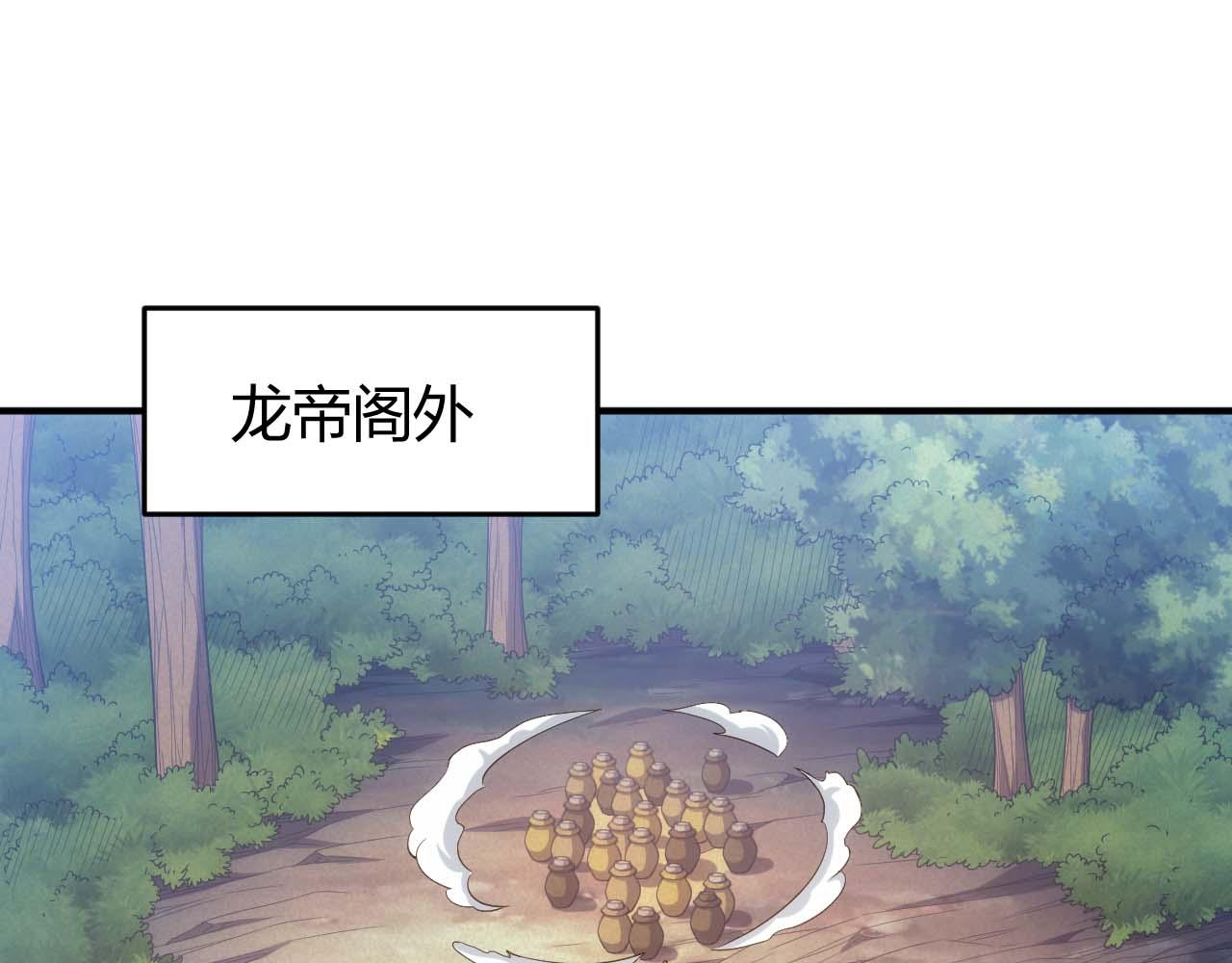 第282话 另类寻人52