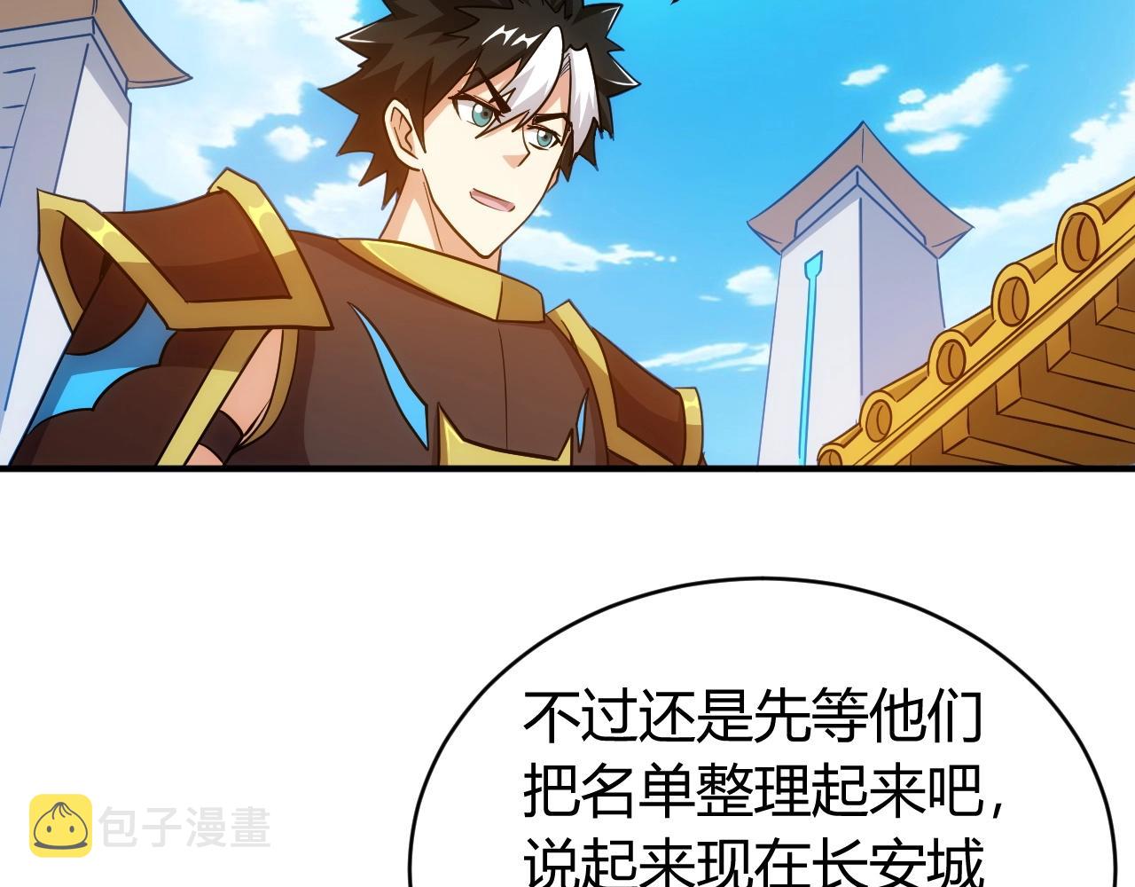 第120话 线索！38