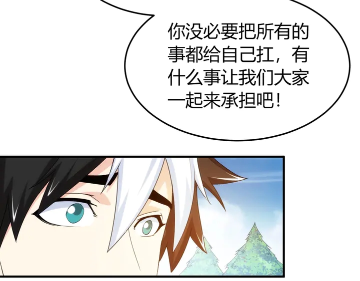 第189话 任务完成85