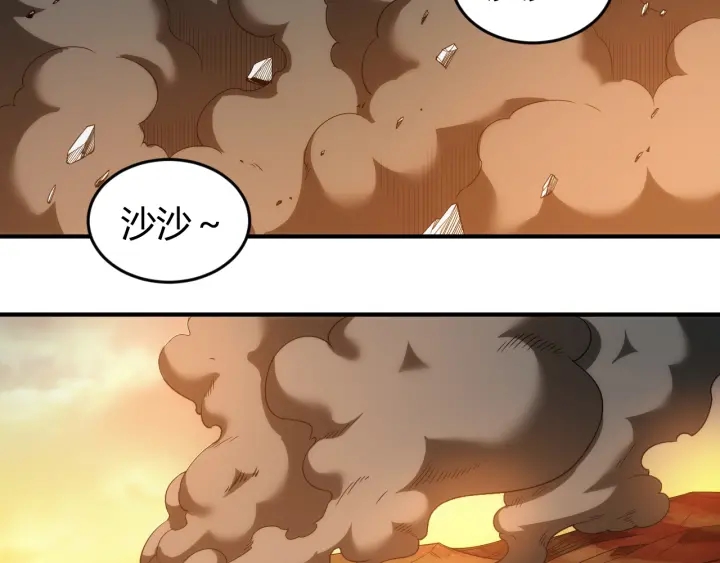 第229话 倒计时？！78