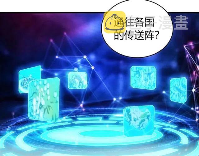 第78话 好久不见64