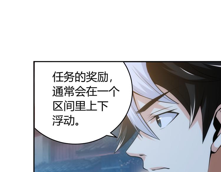 第21话 确立根据地！17