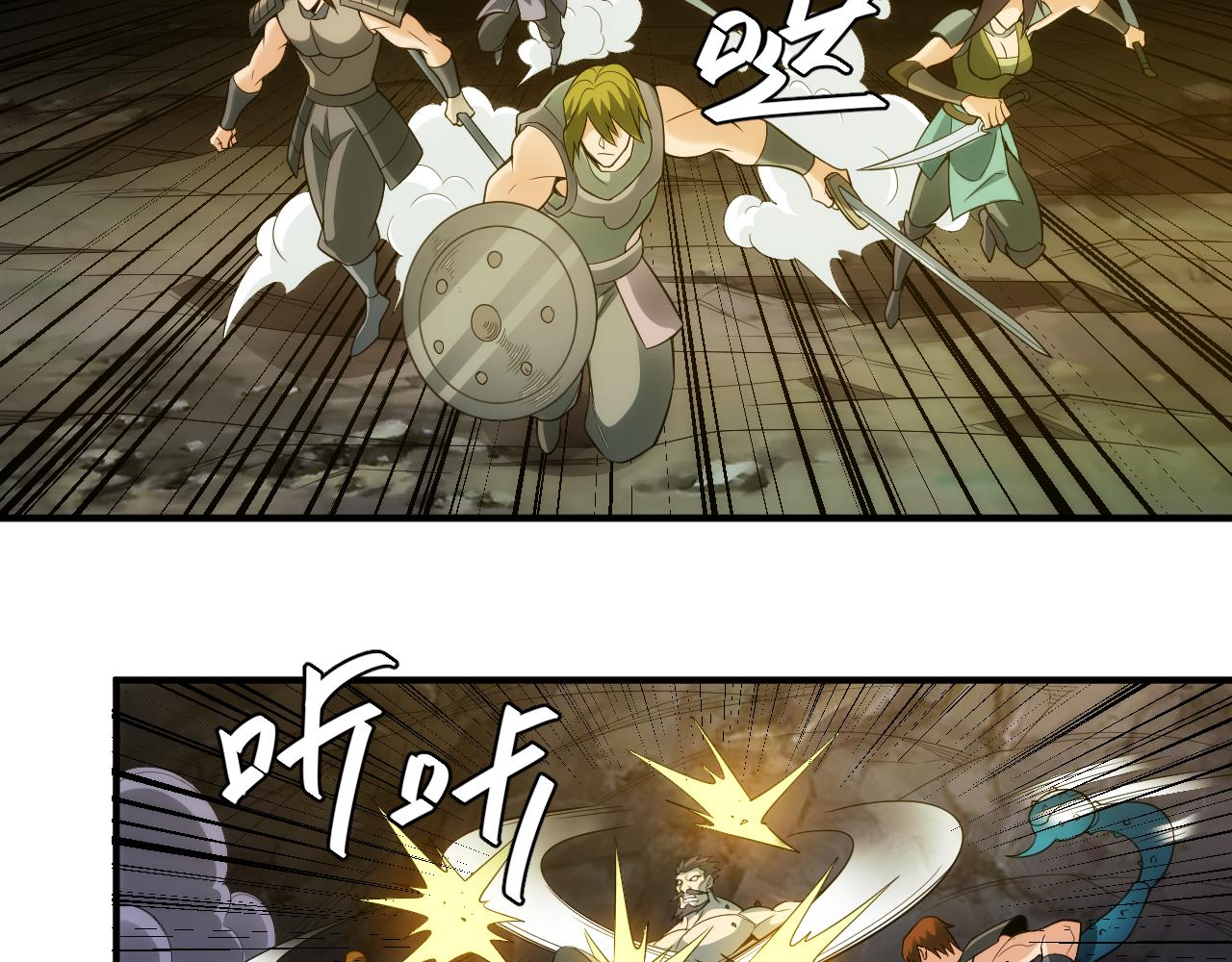 第258话 觉醒：神农使36