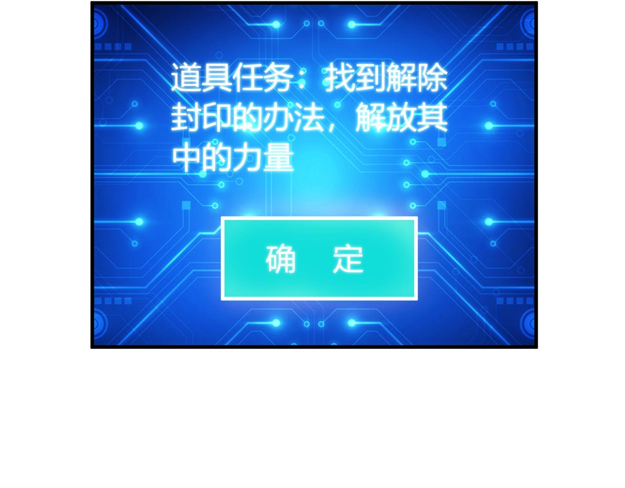 第268话 时代变了！28
