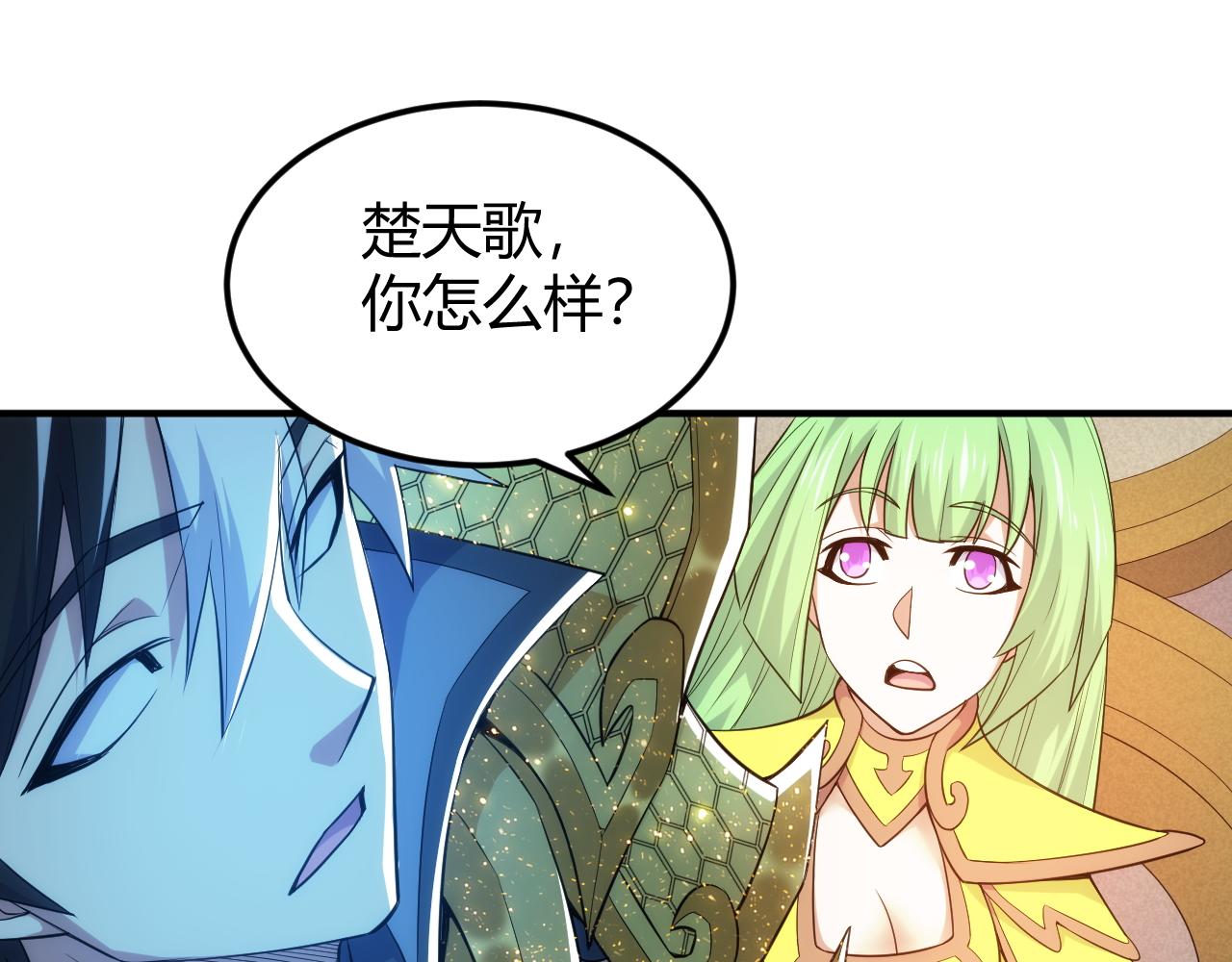 第284话 误入“盘丝洞”41