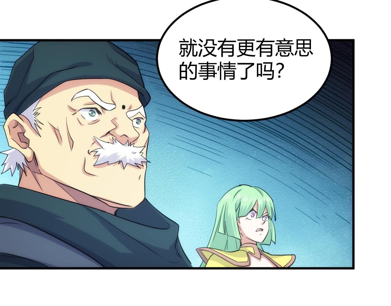 第301话 奇趣猫口袋23